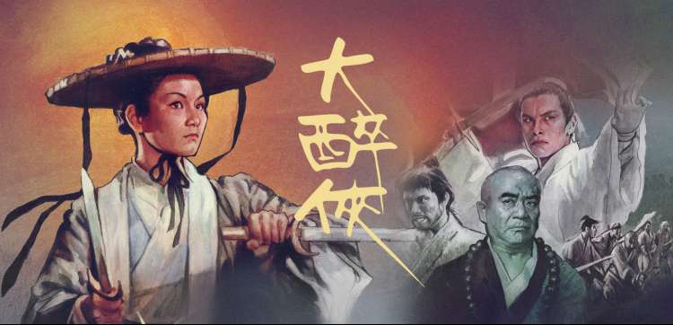 冷门佳作专题《静默声呐》banner 图