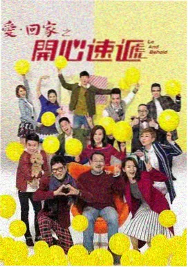 经典标本 银河渡口1987 修复版海报