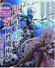 奇幻番 盐与铁的书架 竖版图